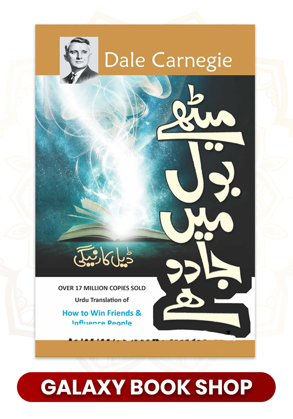 Meethe bol mein jadu hai by Dale Carnegie